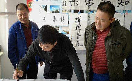 “知安常樂” 書安全、講安全