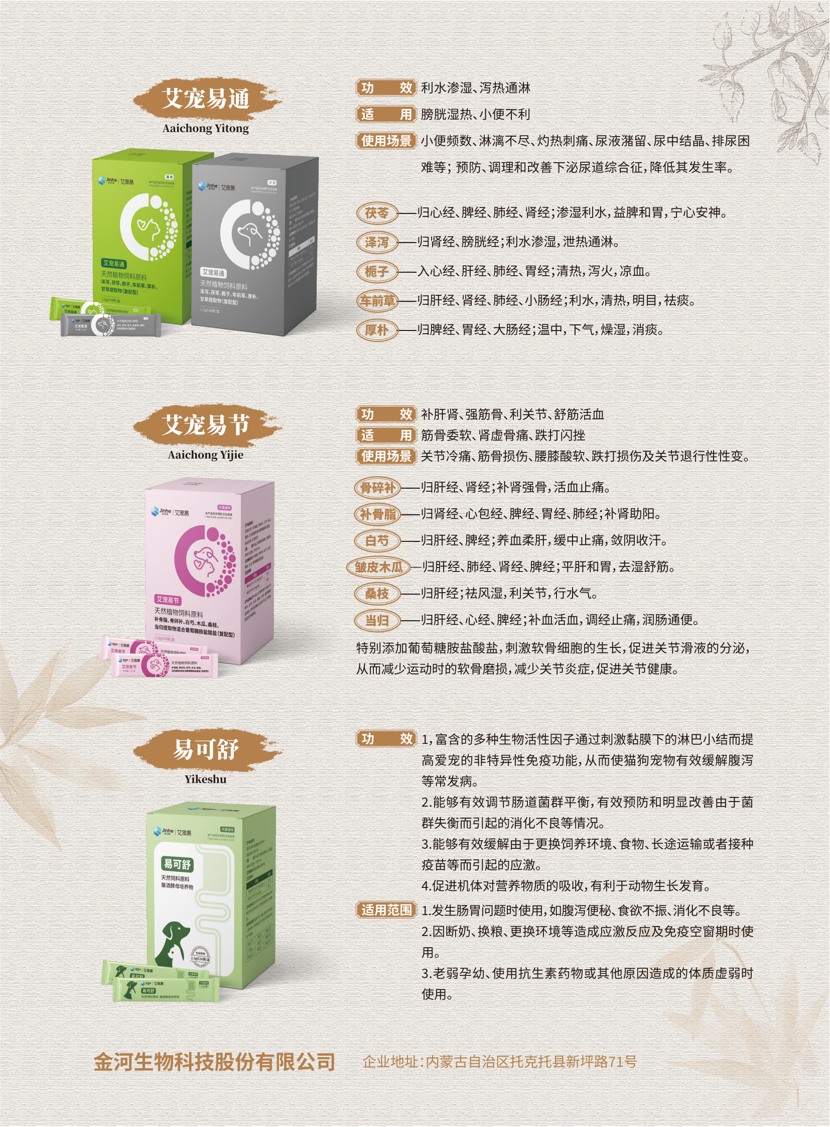微信圖片_20250603100148.png